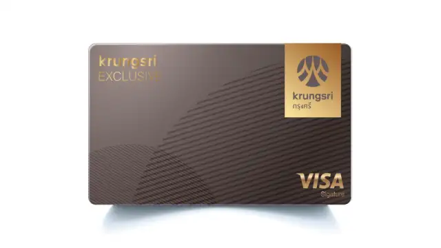 Krungsri Exclusive Signature: บัตรเครดิตระดับพรีเมียม พร้อมสิทธิพิเศษและห้องรับรอง VIP