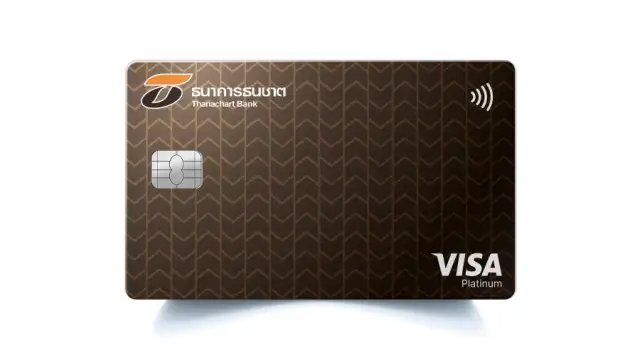 บัตรเครดิตไม่มีค่าธรรมเนียมประจำปี พร้อมรับแคชแบ็กไม่จำกัด: รู้จัก MAX Visa Platinum