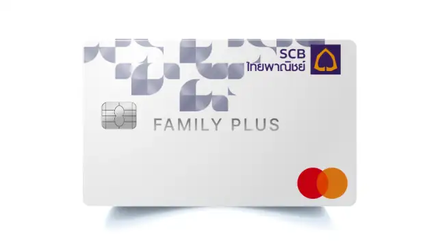 SCB Family Plus: บัตรเครดิตที่ออกแบบมาเพื่อคนที่เห็นคุณค่าของสิทธิประโยชน์ในทุกวัน